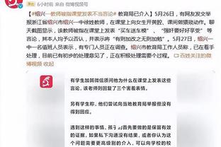 Dong Lu kêu gọi cư dân mạng khuyến khích Wu Lei, người có bình luận mới nhất trên microblog đã bị 